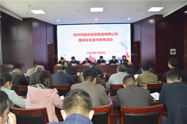 开云网页版页面登录-开云(中国)
多措并举、深入开展2020年全民国家安全教育日宣传教育活动