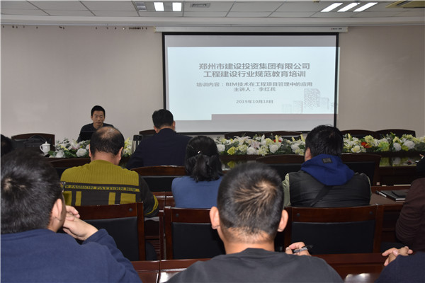 开云网页版页面登录-开云(中国)
开展工程建筑行业规范教育培训