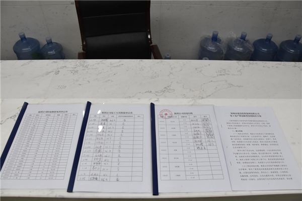 开云网页版页面登录-开云(中国)
战“疫”在行动：疫情防控和复工复产双落实、同推进