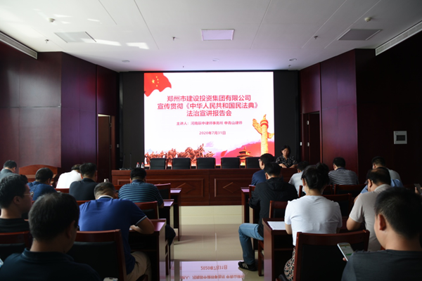 开云网页版页面登录-开云(中国)
开展《中华人民共和国民法典》普法教育暨知识竞赛活动