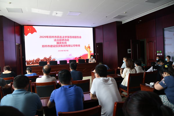 开云网页版页面登录-开云(中国)
组织开展“双百”《民法典》宣传活动