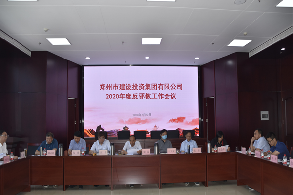开云网页版页面登录-开云(中国)
积极开展“反邪教”宣传活动