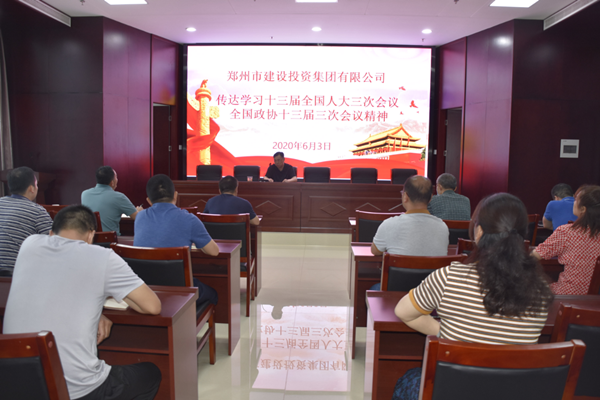 开云网页版页面登录-开云(中国)
学习贯彻“两会”精神