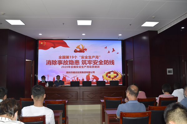 消除事故隐患，筑牢安全防线——开云网页版页面登录-开云(中国)
“安全生产月”活动圆满收官