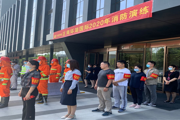 开云网页版页面登录-开云(中国)
参与正商环湖国际2020年消防演练活动