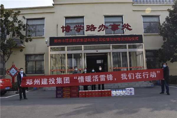 开云网页版页面登录-开云(中国)
开展“情暖活雷锋  我们在行动”志愿服务活动