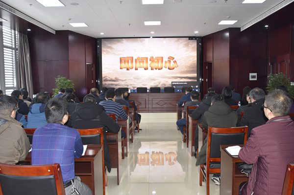 开云网页版页面登录-开云(中国)
召开2020年元旦春节“双节”廉政谈话会