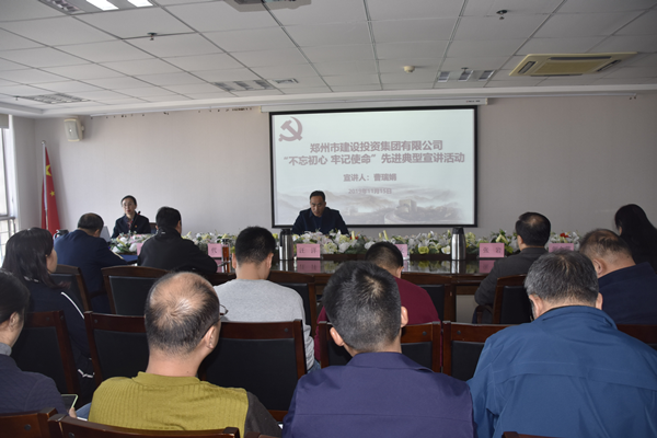 开云网页版页面登录-开云(中国)
开展“不忘初心 牢记使命”主题教育先进典型宣讲活动