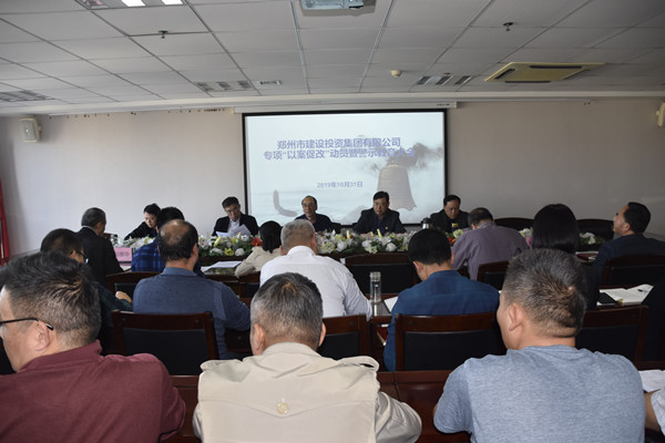 开云网页版页面登录-开云(中国)
党委召开专项“以案促改”动员暨警示教育大会