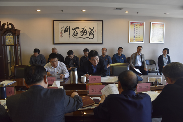 开云网页版页面登录-开云(中国)
党委理论学习中心组开展“传承红色基因、牢记初心使命”专题学习研讨会议