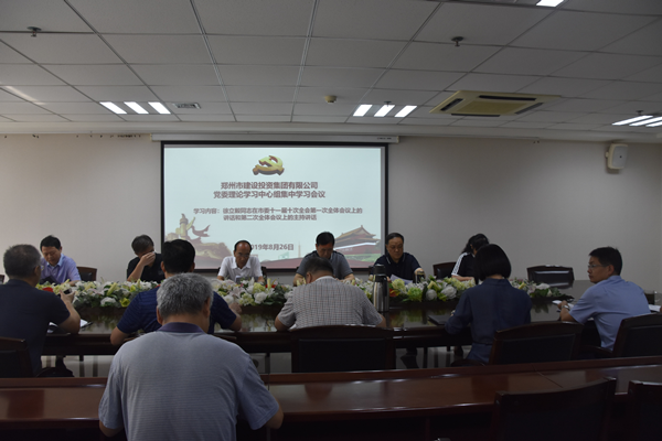 开云网页版页面登录-开云(中国)
召开党委会扩大会议学习贯彻市委第十一届十次全会精神