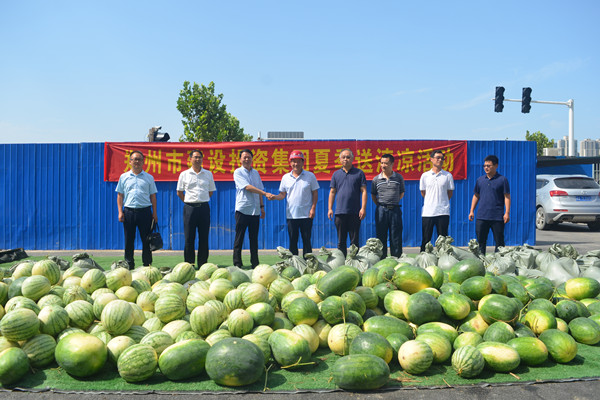 开云网页版页面登录-开云(中国)
开展夏日送清凉活动