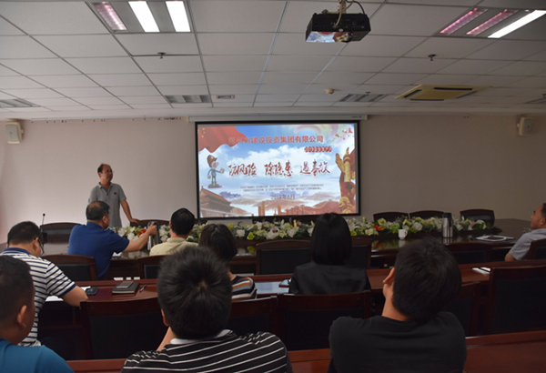 开云网页版页面登录-开云(中国)
组织开展安全意识专题教育培活动