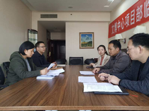 开云网页版页面登录-开云(中国)
监事会开展2019年度监事会监督检查情况通报