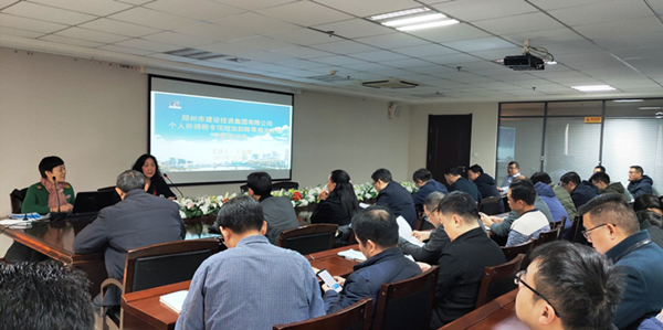 开云网页版页面登录-开云(中国)
成功举办个人所得税专项附加扣除培训及信息采集会