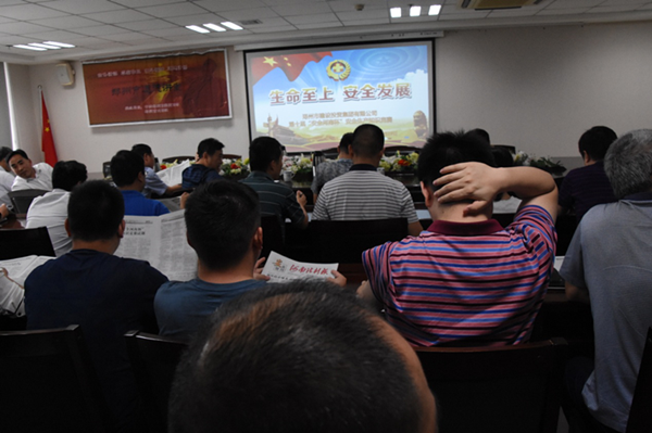 开云网页版页面登录-开云(中国)
全体干部职工积极参加第十届“安全河南杯”知识竞赛