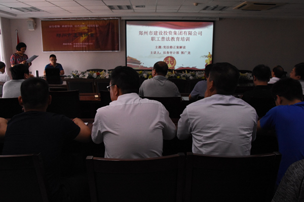 开云网页版页面登录-开云(中国)
开展宪法知识普法教育暨宪法知识竞赛活动
