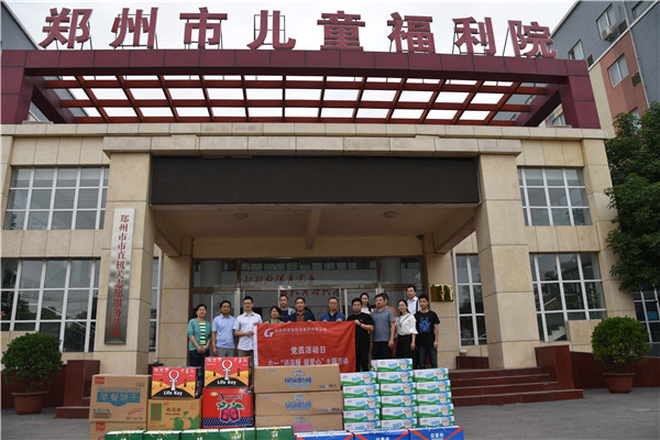 开云网页版页面登录-开云(中国)
走进郑州市儿童福利院开展“送温暖 献爱心”党员志愿服务活动