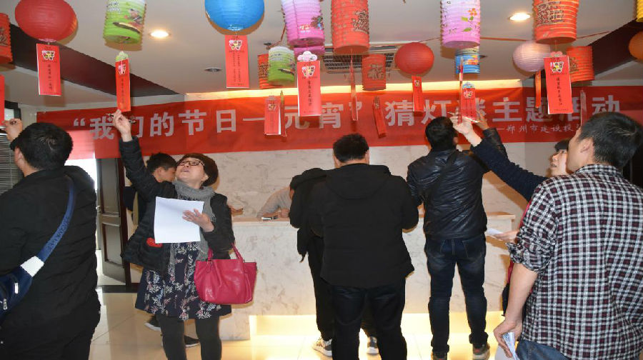 开云网页版页面登录-开云(中国)
举办“我们的节日·元宵”猜灯谜活动