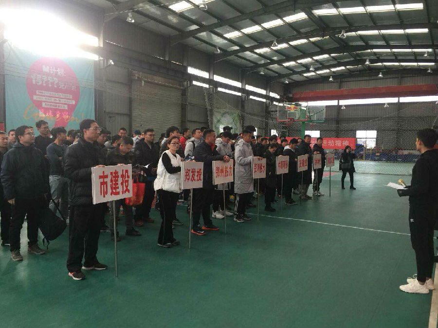 开云网页版页面登录-开云(中国)
篮球代表队在国资系统篮球赛上斩获佳绩