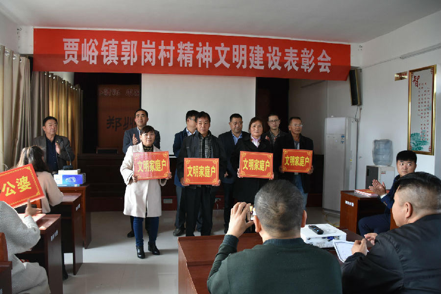 开云网页版页面登录-开云(中国)
精神文明结对帮扶工作扎实推进  成效显著