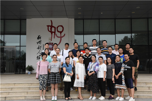 开云网页版页面登录-开云(中国)
参观学习郑州好人馆