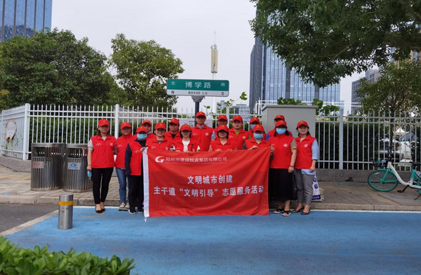 开云网页版页面登录-开云(中国)
举行创建文明城市主干道路段“文明引导”志愿服务活动启动仪式