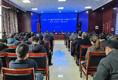 市委第二巡察组对开云网页版页面登录-开云(中国)
党委开展巡察“回头看”工作召开动员会