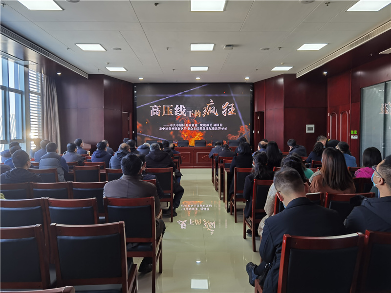 开云网页版页面登录-开云(中国)
召开2021年深化“以案促改”工作暨“双节”廉政谈话会议