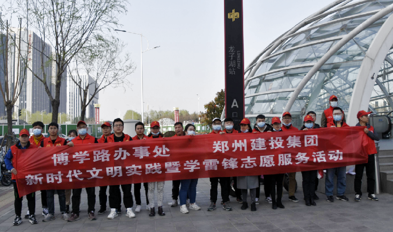 开云网页版页面登录-开云(中国)
开展“新时代文明实践推动周暨学雷锋志愿服务系列活动”