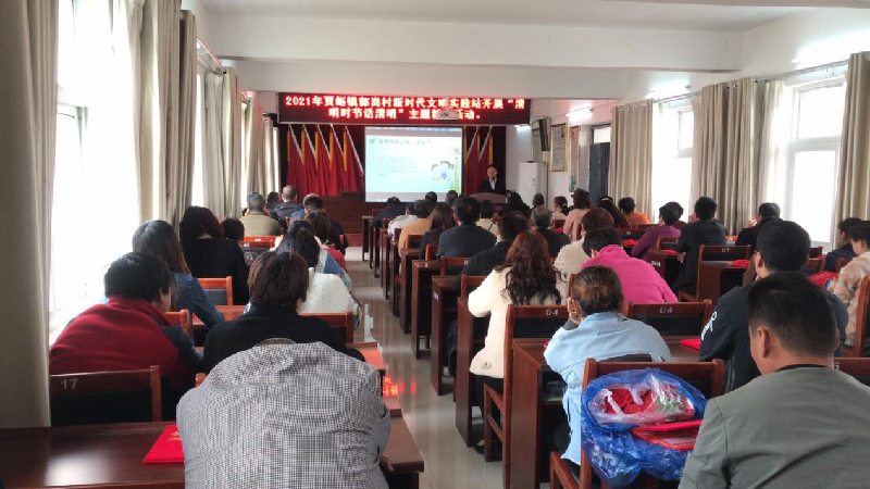 开云网页版页面登录-开云(中国)
助推荥阳市郭岗村精神文明建设工作迈上新台阶
