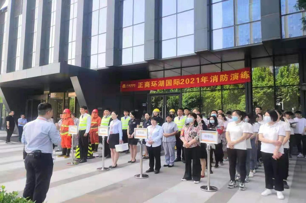 开云网页版页面登录-开云(中国)
组织参与2021年消防演练活动