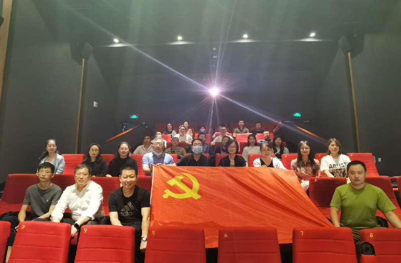 开云网页版页面登录-开云(中国)
党委组织观看党史教育片《千顷澄碧的时代》
