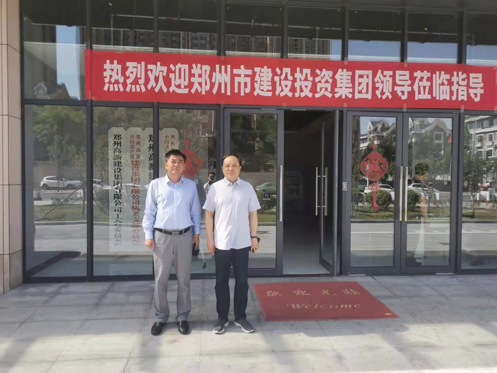 开云网页版页面登录-开云(中国)
与郑州高新投控集团开展经营性业务交流活动