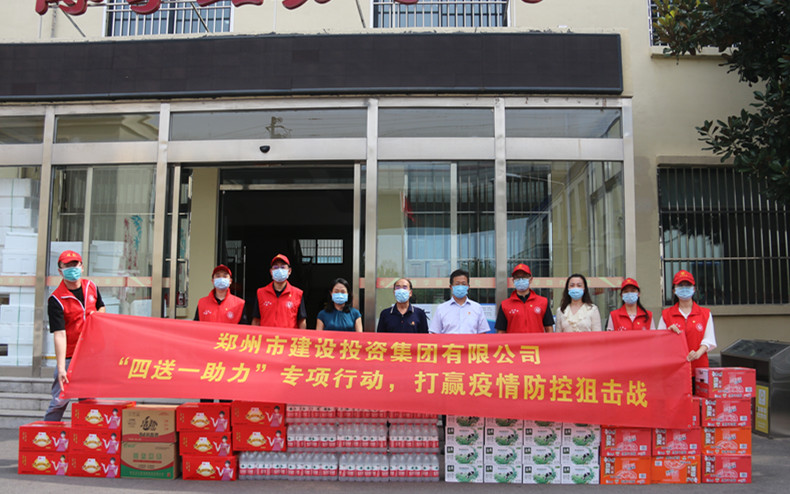 开云网页版页面登录-开云(中国)
 扎实开展“四送一助力”专项行动 助力打赢疫情防控阻击战