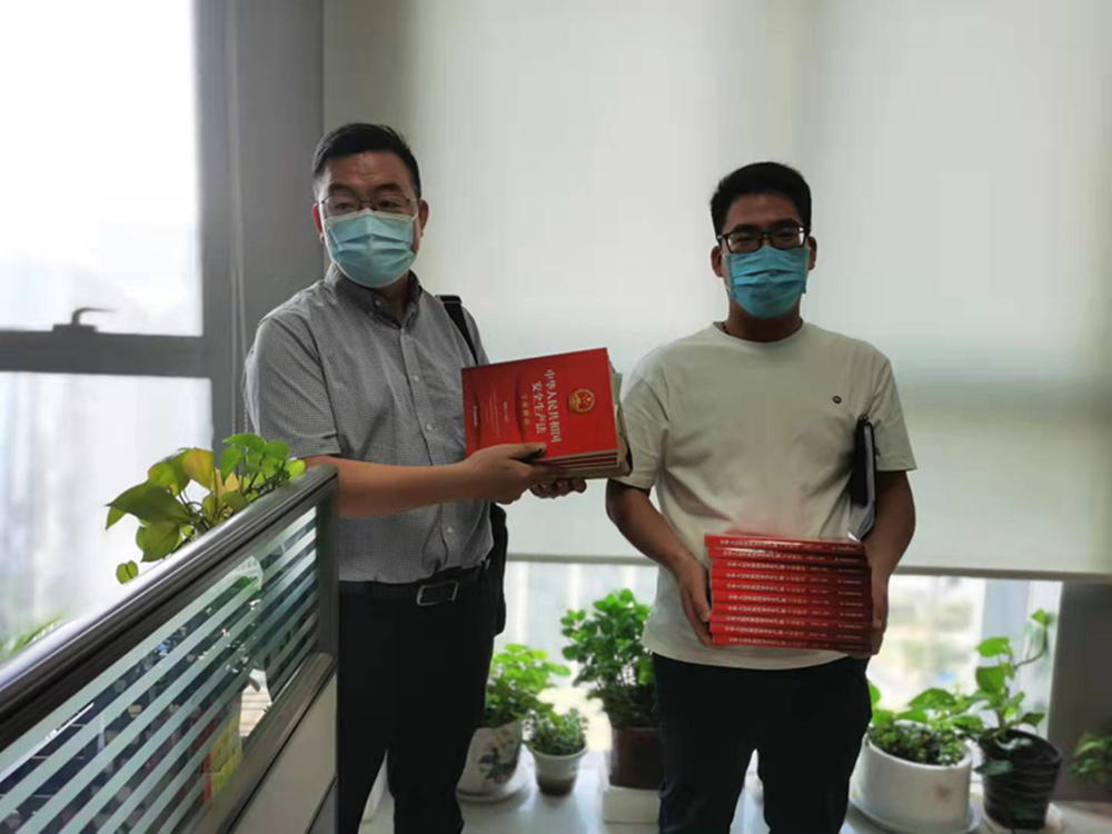 开云网页版页面登录-开云(中国)
组织开展新《安全生产法》系列宣贯活动