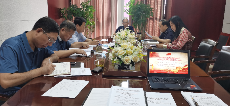 开云网页版页面登录-开云(中国)
党委理论学习中心组专题学习习近平总书记视察河南重要讲话精神及河南省委工作会议精神