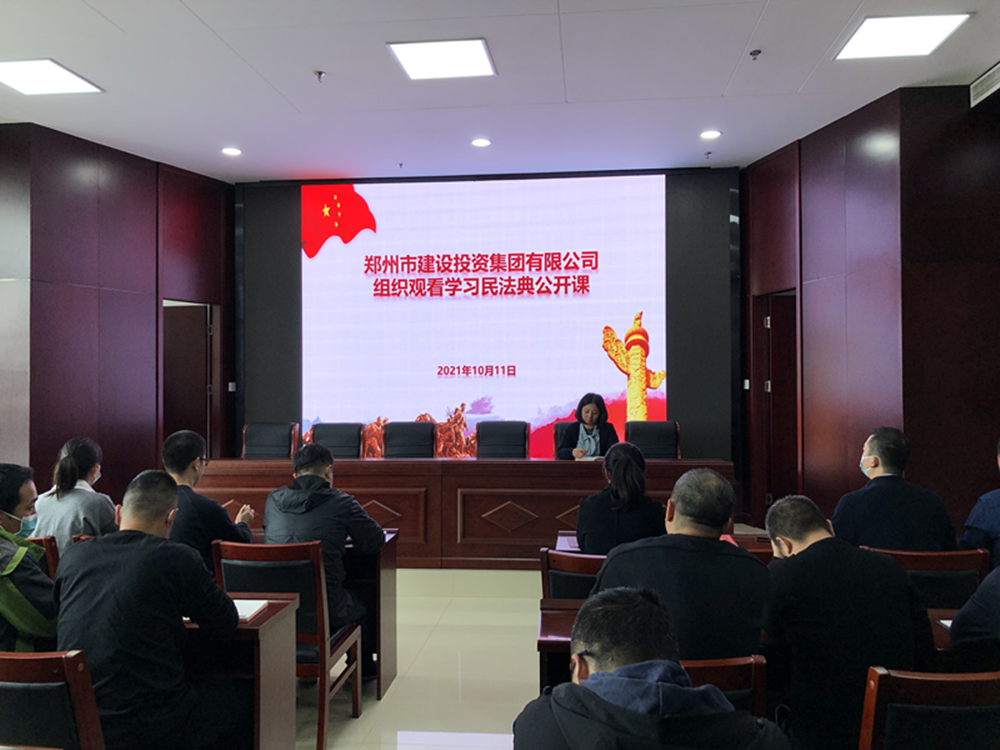 开云网页版页面登录-开云(中国)
组织开展“民法典”普法培训暨“疫情防控”知识宣传活动
