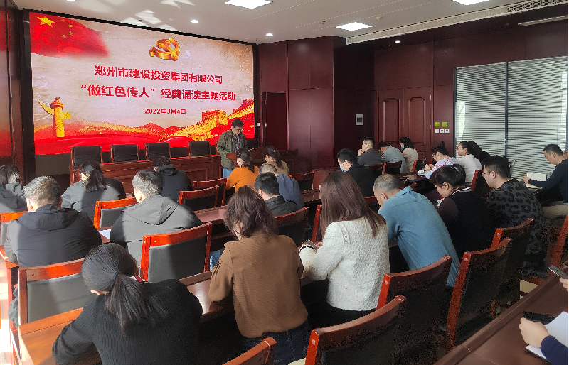 开云网页版页面登录-开云(中国)
开展“做红色传人”经典诵读活动