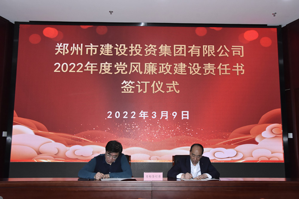 开云网页版页面登录-开云(中国)
召开2022年度工作会议暨“7·20”特大暴雨灾害追责问责案件以案促改动员会