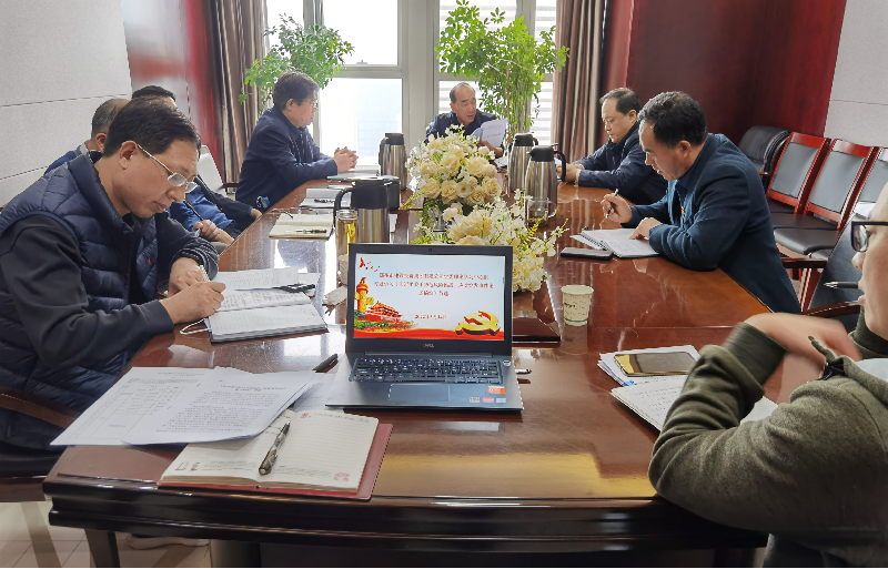 开云网页版页面登录-开云(中国)
党委理论学习中心组专题学习《习近平关于防范风险挑战、应对突发事件论述摘编》等文件精神