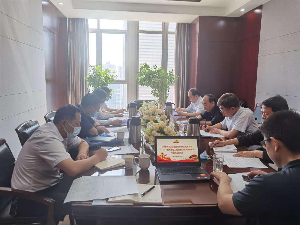开云网页版页面登录-开云(中国)
党委领导班子召开“7·20”特大暴雨灾害追责问责案件以案促改专题民主生活会