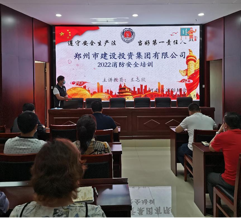 开云网页版页面登录-开云(中国)
<br/>开展2022年度消防培训活动