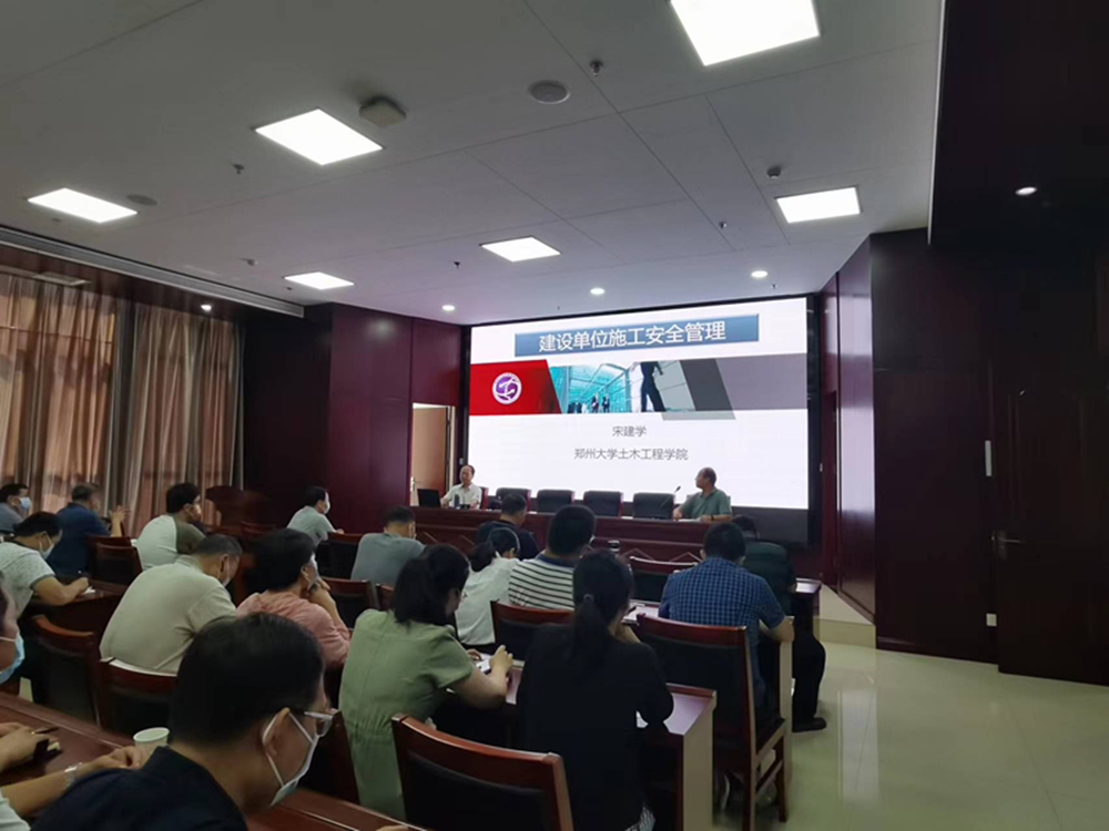 开云网页版页面登录-开云(中国)
组织建设单位安全生产专题教育培训
