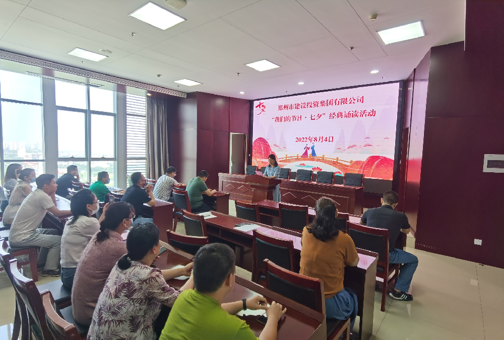 开云网页版页面登录-开云(中国)
开展“我们的节日·七夕”经典诵读活动
