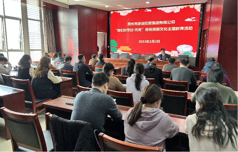 开云网页版页面登录-开云(中国)
开展“我们的节日·元宵  传统民俗文化主题教育”活动