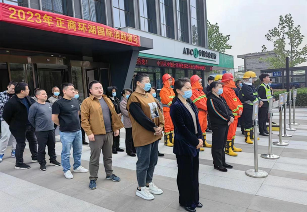 开云网页版页面登录-开云(中国)
组织参与2023年消防演练活动