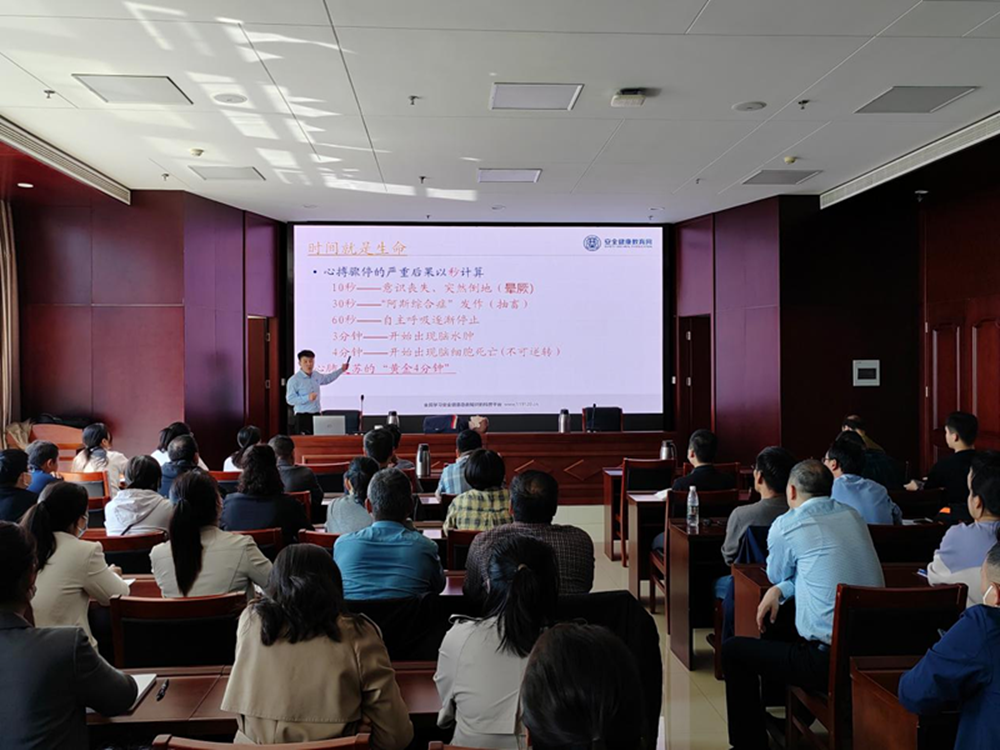 共建共享 健康河南——开云网页版页面登录-开云(中国)
扎实开展职业病防治宣传暨急救健康教育讲座