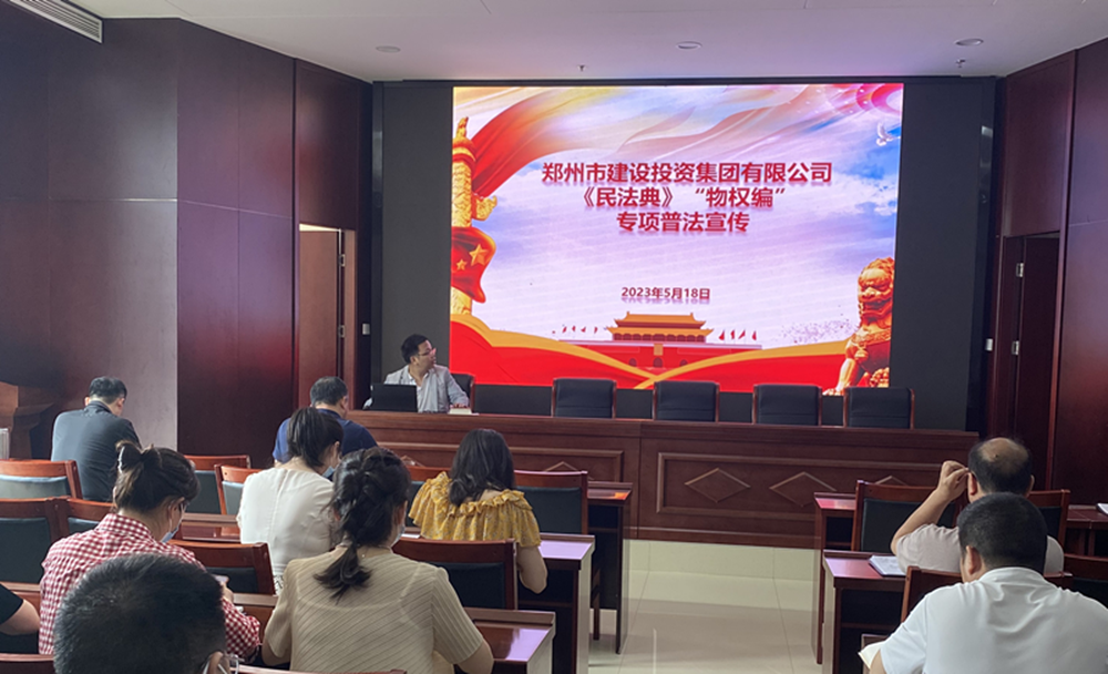 开云网页版页面登录-开云(中国)
组织开展民法典专项普法宣传活动