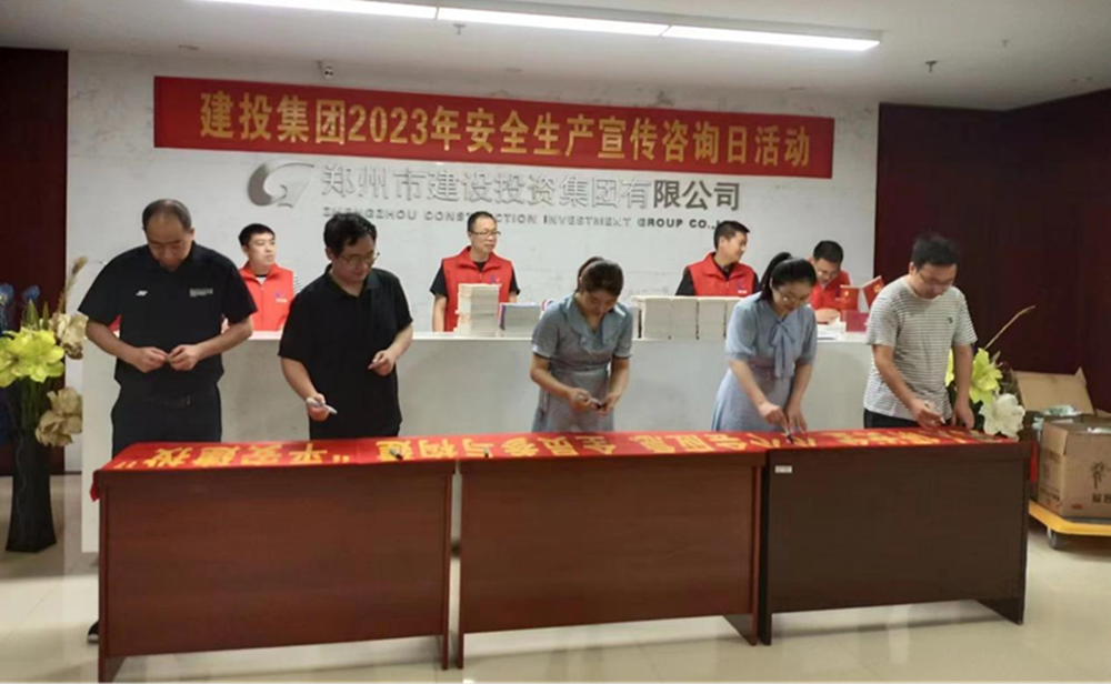 开云网页版页面登录-开云(中国)
深入开展全国“安全宣传咨询日”活动